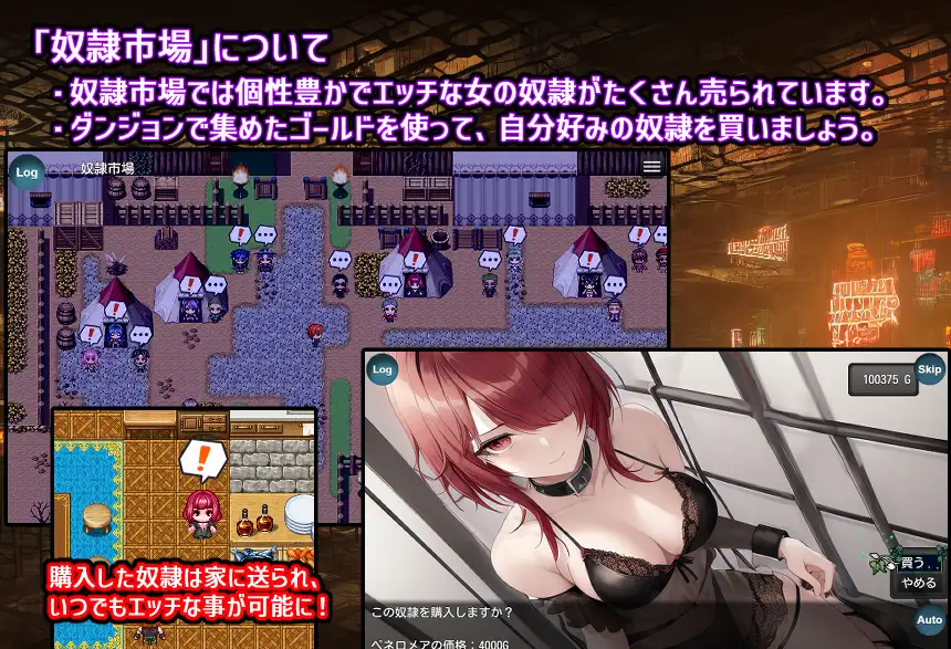 【DLsite/汉化/CV/多女主/魔物娘】奴隶少女露娜和地下不可思议的迷宫 & 奴○少女ルナと不思議な迷宮【PC/RJ01020920/社团名:スタジオVR】-第10张图片-萌站 【DLsite/汉化/CV/多女主/魔物娘】奴隶少女露娜和地下不可思议的迷宫 & 奴○少女ルナと不思議な迷宮【PC/RJ01020920/社团名:スタジオVR】-第10张图片-萌站