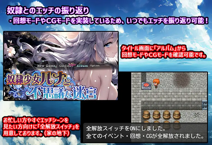 【DLsite/汉化/CV/多女主/魔物娘】奴隶少女露娜和地下不可思议的迷宫 & 奴○少女ルナと不思議な迷宮【PC/RJ01020920/社团名:スタジオVR】-第11张图片-萌站 【DLsite/汉化/CV/多女主/魔物娘】奴隶少女露娜和地下不可思议的迷宫 & 奴○少女ルナと不思議な迷宮【PC/RJ01020920/社团名:スタジオVR】-第11张图片-萌站