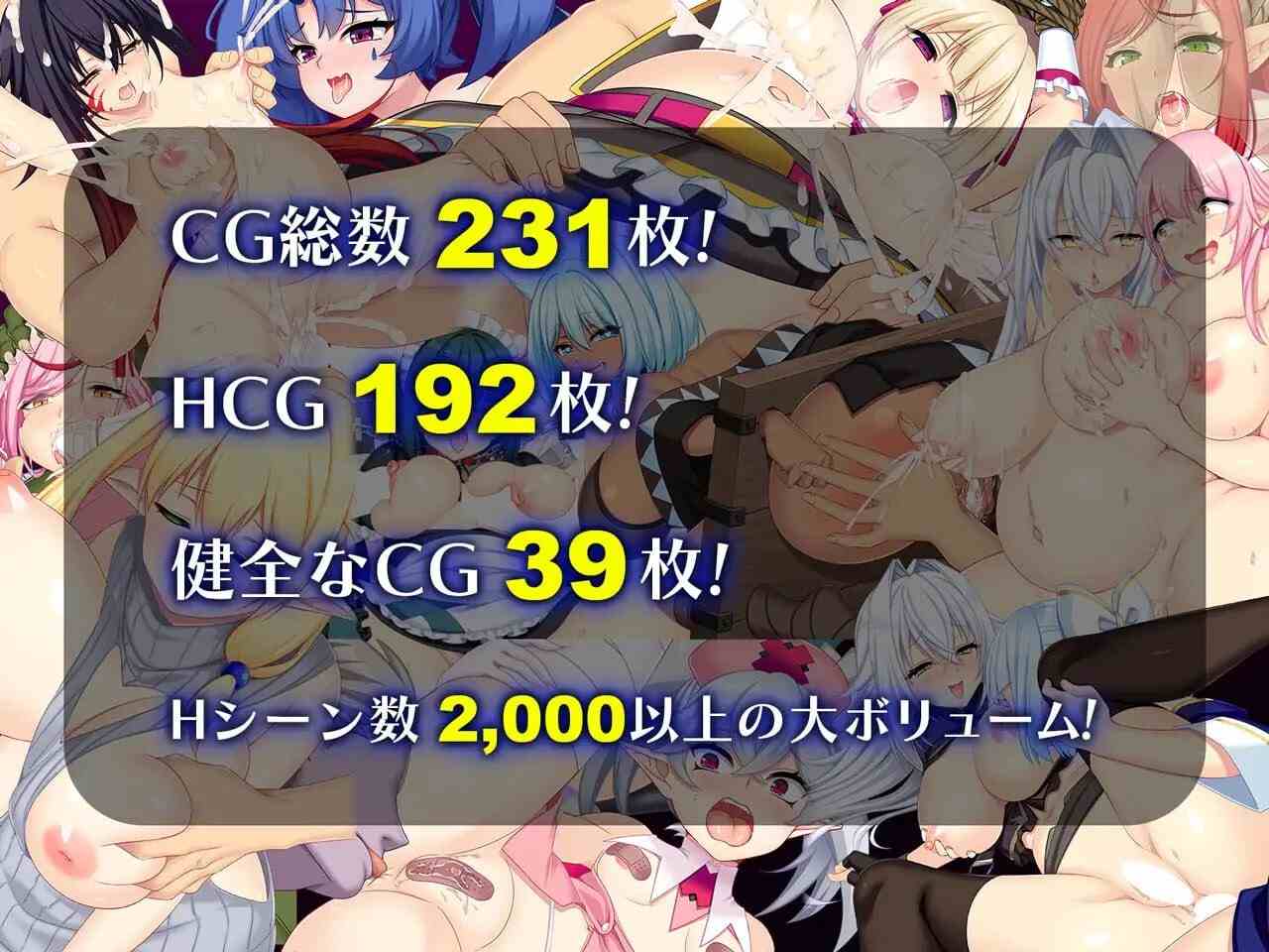 [调教][龙娘][大体量][淫堕] 龙血～以龙的诅咒和精液发誓向上帝复仇的RPG～ドラゴンブラッド～竜の呪いと精液で神に復讐を誓うRPG～v1.1.6 AI汉化 [百度]-第5张图片-萌站