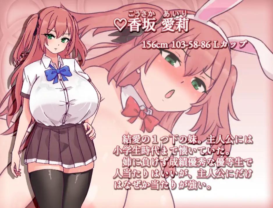 [狐娘][后宫][发情][中文步兵][动态]旧校舍的大妖怪旧校舎の大妖怪 Ver1.01 官方中文步兵版[百度]-第6张图片-萌站