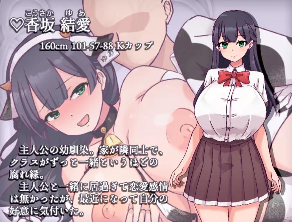[狐娘][后宫][发情][中文步兵][动态]旧校舍的大妖怪旧校舎の大妖怪 Ver1.01 官方中文步兵版[百度]-第8张图片-萌站