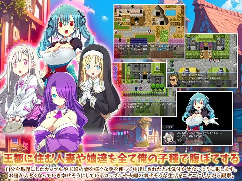 【DLsite/自汉化/怀孕/NTR/骨科】母亲、女儿、孙女……母女三代都怀上孩子 ～让人生育到第三代～ & 母、娘、孫娘…親子三代を腹ぼて ～3代先まで孕ませてやる～【PC/社团名:REP! /RJ01270466】-第3张图片-萌站