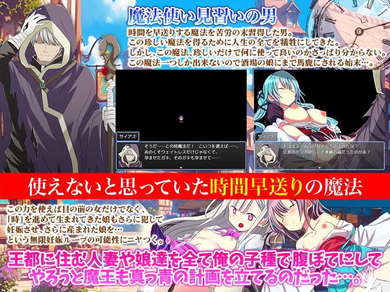 【DLsite/自汉化/怀孕/NTR/骨科】母亲、女儿、孙女……母女三代都怀上孩子 ～让人生育到第三代～ & 母、娘、孫娘…親子三代を腹ぼて ～3代先まで孕ませてやる～【PC/社团名:REP! /RJ01270466】-第2张图片-萌站