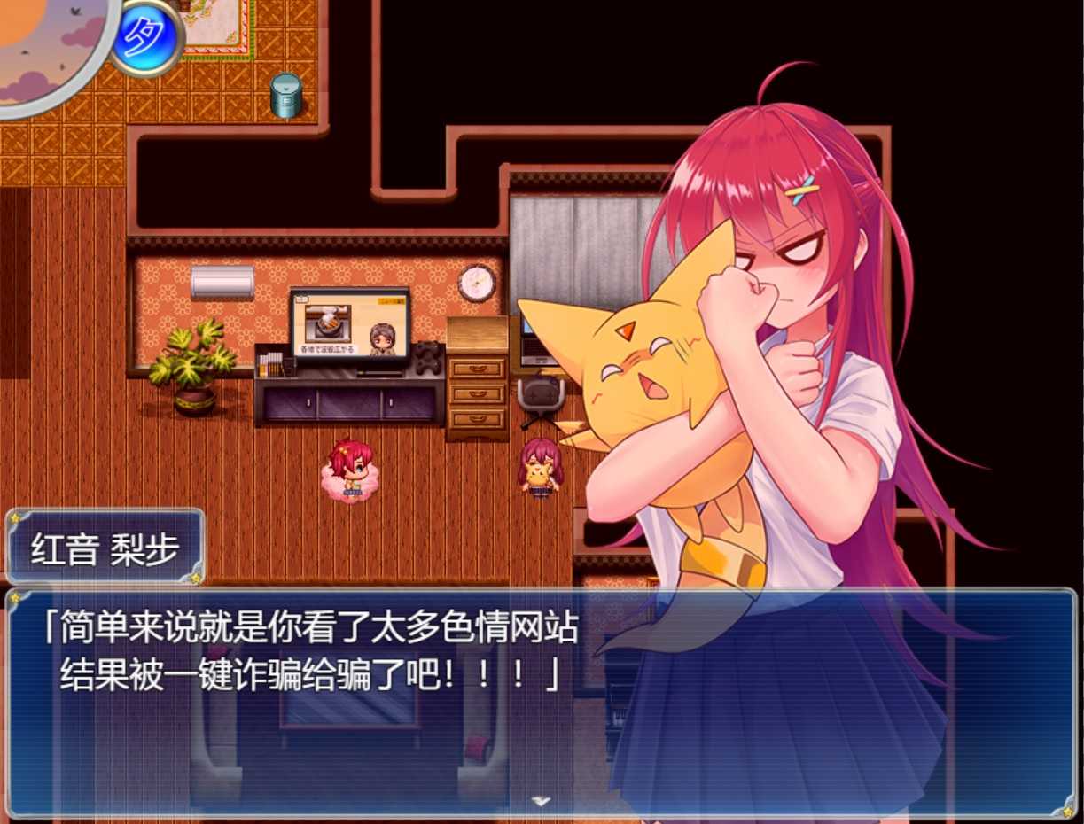 【PC/RPG/1.5G/汉化】月红神姬科尼利亚-第3张图片-萌站
