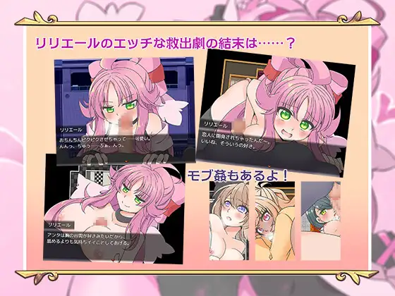 【DLsite/自汉化/纯爱/魔法少女/巨乳/反向奸】魔法少女才不会被袭击呢 & 魔法少女は襲われない[+全回想] 【PC/1.1G/RJ01026021/社团：Re:bell】