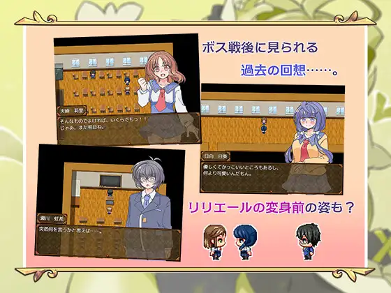 【DLsite/自汉化/纯爱/魔法少女/巨乳/反向奸】魔法少女才不会被袭击呢 & 魔法少女は襲われない[+全回想] 【PC/1.1G/RJ01026021/社团：Re:bell】-第4张图片-萌站