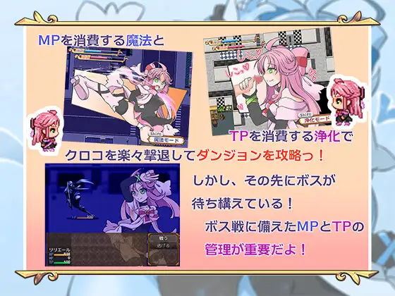 【DLsite/自汉化/纯爱/魔法少女/巨乳/反向奸】魔法少女才不会被袭击呢 & 魔法少女は襲われない[+全回想] 【PC/1.1G/RJ01026021/社团：Re:bell】-第6张图片-萌站