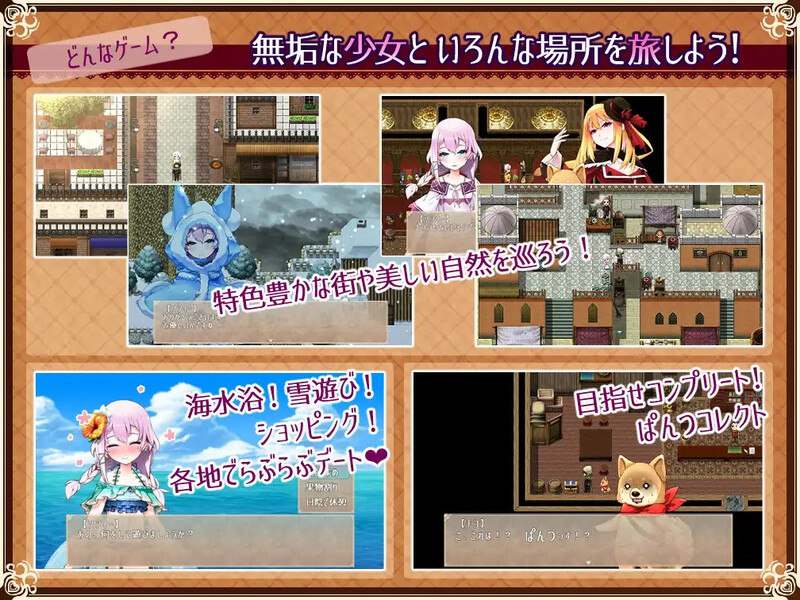 【安卓直装】悠久乐园与少女的觉醒【探索RPG/萝莉/纯爱】【简体中文】