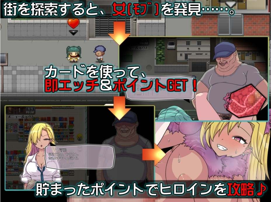 [日式RPG/AI汉化版] PACMO～随时随地、任何事情、和任何人！？与所有女性随心所欲的SEX!!～   [PC/1.0G]