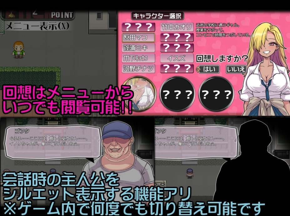 [日式RPG/AI汉化版] PACMO～随时随地、任何事情、和任何人！？与所有女性随心所欲的SEX!!～   [PC/1.0G]-第2张图片-萌站