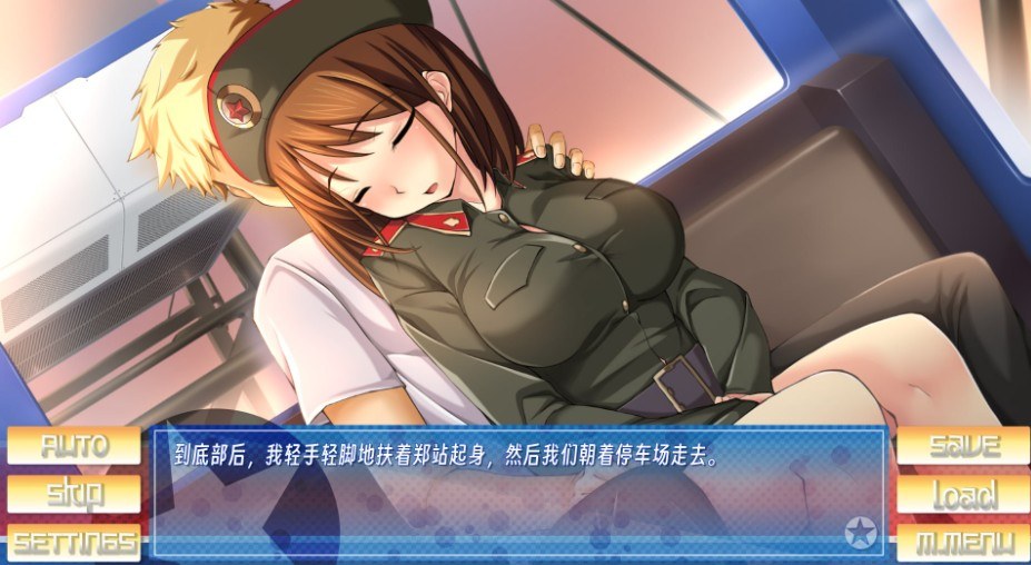 [亚洲风ADV/精翻汉化版] 朝鲜之旅 Stay! Stay! DPRK  [PC/1.30G]