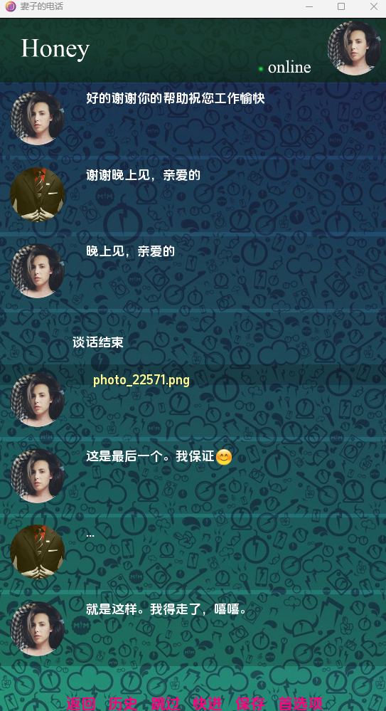【PC端】妻子的手机v0.6.0【真人SLG/绿奴/媚黑】【共13.7GB】【简体中文】-第2张图片-萌站