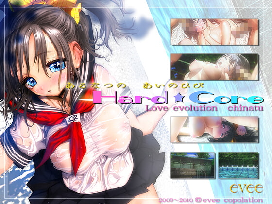 【3D 动态 多p】Hard★Core ～千夏Ver～ 