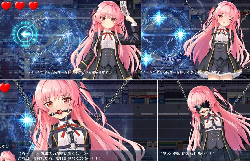 [PC-ADV游戏] [ADV/PC/AI汉化] 淫狱的8番街·少女侦探美织的怪异笔记 淫獄の8番街・少女探偵ミオリの怪異ノート