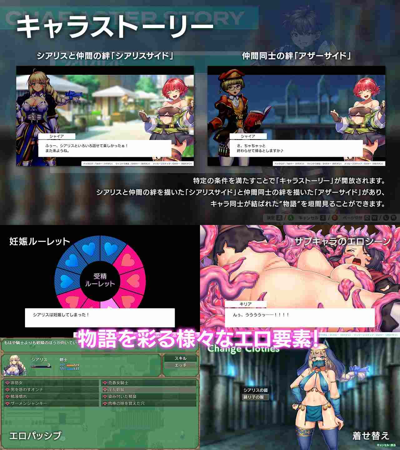 【神作】隐秘魔法～女神灵石【PC/RPG/机翻】-第5张图片-萌站