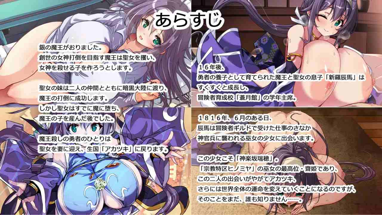 【新作】黑翼大天使 ~ 女神萨蒂【PC/RPG/机翻】3g-第2张图片-萌站