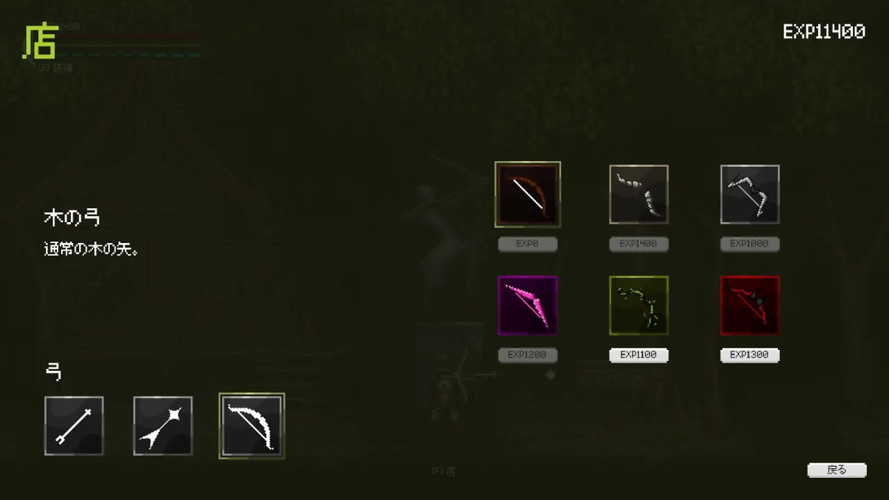 PC/ACT/精灵弓箭手与消失的神树 #エルフアーチャーと消えるダイ木 官方中文版-第3张图片-萌站 PC/ACT/精灵弓箭手与消失的神树 #エルフアーチャーと消えるダイ木 官方中文版-第3张图片-萌站