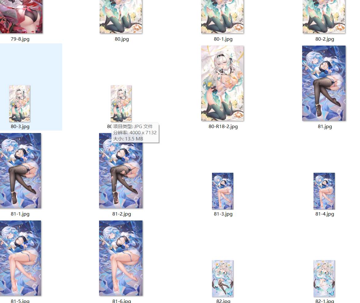 [赞助图2月9号]  [30G][赞助图合集] 图片合集 画师: isariSensei hayasaka Eichi Caばりあ kooriais KuroiDa Torino あらた イチリ うちゅうねこ かるたも カントク ぐらしおん シュヴィ なかしよん なまひゆ ねでぃあ ハヤト ひみつ ぴろ瀬 まんなく むー もくず ゆんみ よぇ 波器しほ 茶乃ひより 風祭帆夏 鬼針草 瑠川ねぎ 緑風マルト 么赖赖 萩 天空かぷちーの 羽泪໒꒱ 最中かーる-第21张图片-萌站