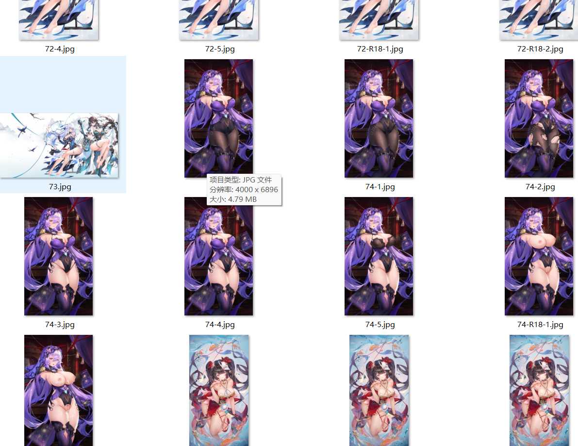 [赞助图2月9号]  [30G][赞助图合集] 图片合集 画师: isariSensei hayasaka Eichi Caばりあ kooriais KuroiDa Torino あらた イチリ うちゅうねこ かるたも カントク ぐらしおん シュヴィ なかしよん なまひゆ ねでぃあ ハヤト ひみつ ぴろ瀬 まんなく むー もくず ゆんみ よぇ 波器しほ 茶乃ひより 風祭帆夏 鬼針草 瑠川ねぎ 緑風マルト 么赖赖 萩 天空かぷちーの 羽泪໒꒱ 最中かーる-第23张图片-萌站