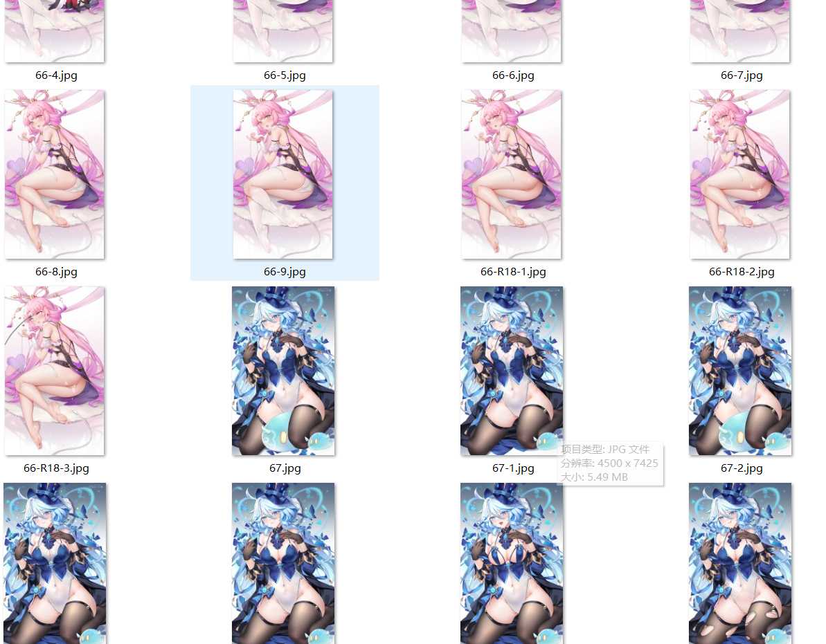 [赞助图2月9号]  [30G][赞助图合集] 图片合集 画师: isariSensei hayasaka Eichi Caばりあ kooriais KuroiDa Torino あらた イチリ うちゅうねこ かるたも カントク ぐらしおん シュヴィ なかしよん なまひゆ ねでぃあ ハヤト ひみつ ぴろ瀬 まんなく むー もくず ゆんみ よぇ 波器しほ 茶乃ひより 風祭帆夏 鬼針草 瑠川ねぎ 緑風マルト 么赖赖 萩 天空かぷちーの 羽泪໒꒱ 最中かーる-第25张图片-萌站