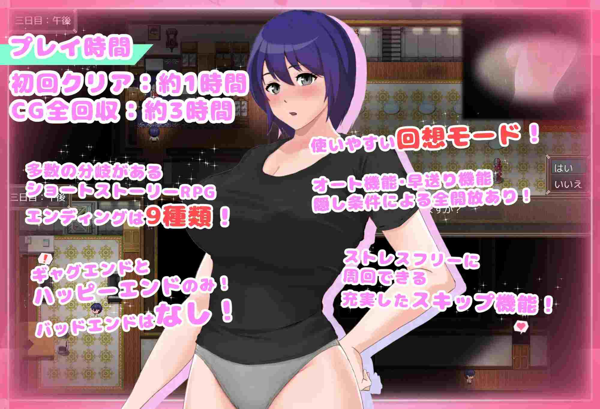 【新作】富途的兄弟姐妹【PC/机翻/rpg】-第3张图片-萌站