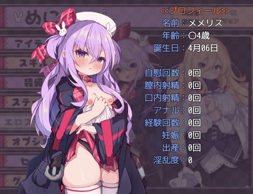 【DLsite/汉化/多结局/巨乳/多画师】梅梅莉斯的色情RPG~扭蛋与圣女与危险迷宫~ & メメリスちゃんのえっちなRPG ~ガチャと聖女と危ないダンジョン~【PC/社团名:メメリスチャンネル/RJ01224902】-第16张图片-萌站 【DLsite/汉化/多结局/巨乳/多画师】梅梅莉斯的色情RPG~扭蛋与圣女与危险迷宫~ & メメリスちゃんのえっちなRPG ~ガチャと聖女と危ないダンジョン~【PC/社团名:メメリスチャンネル/RJ01224902】-第16张图片-萌站