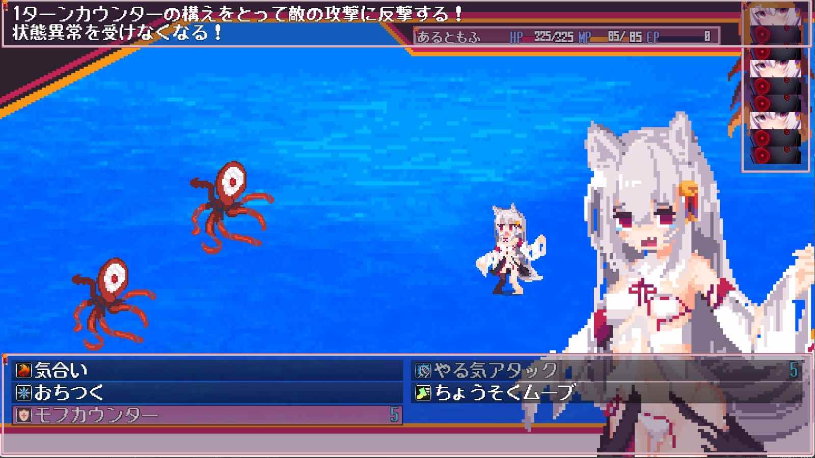【DLsite/战斗H/像素艺术/兽耳】战斗吧!赚钱吧!.... & 戦え!稼げ!あるともふ!【PC/社团名:ぱわめんと! /RJ01255392】-第9张图片-萌站 【DLsite/战斗H/像素艺术/兽耳】战斗吧!赚钱吧!.... & 戦え!稼げ!あるともふ!【PC/社团名:ぱわめんと! /RJ01255392】-第9张图片-萌站