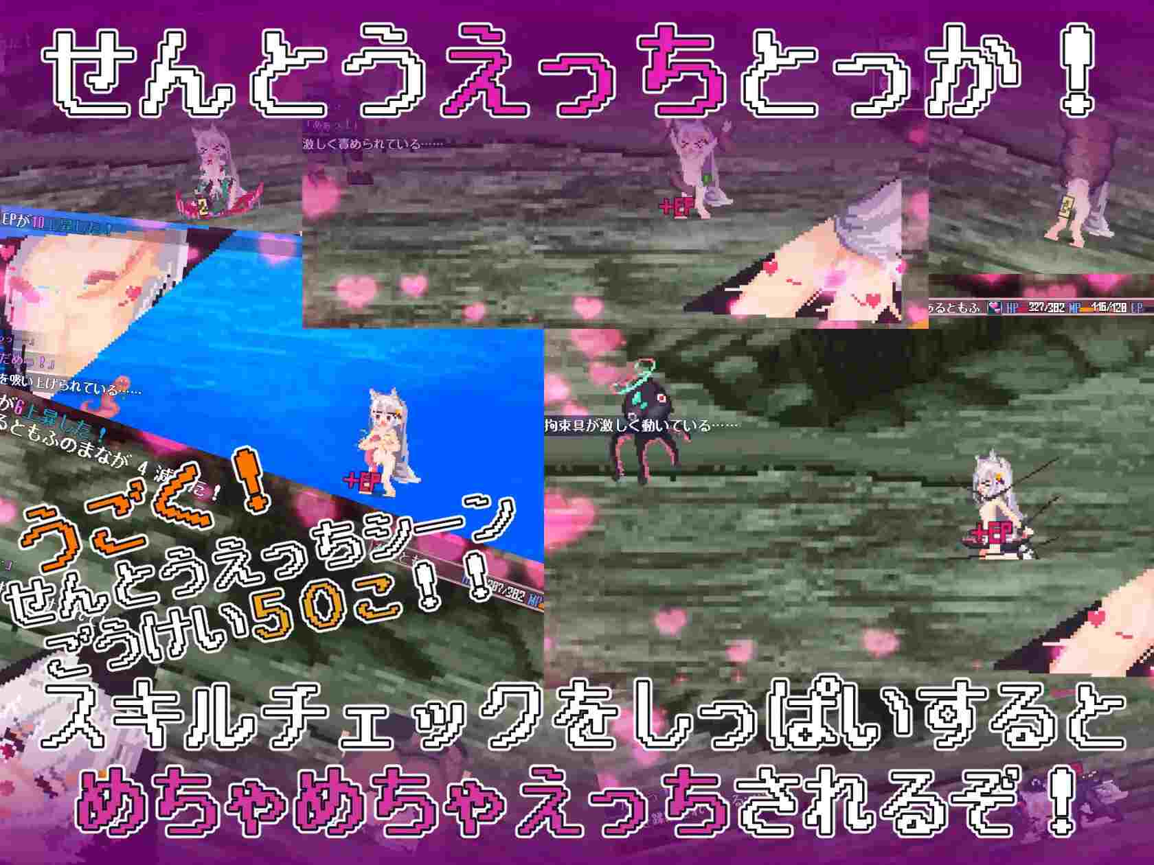 【DLsite/战斗H/像素艺术/兽耳】战斗吧!赚钱吧!.... & 戦え!稼げ!あるともふ!【PC/社团名:ぱわめんと! /RJ01255392】-第2张图片-萌站 【DLsite/战斗H/像素艺术/兽耳】战斗吧!赚钱吧!.... & 戦え!稼げ!あるともふ!【PC/社团名:ぱわめんと! /RJ01255392】-第2张图片-萌站