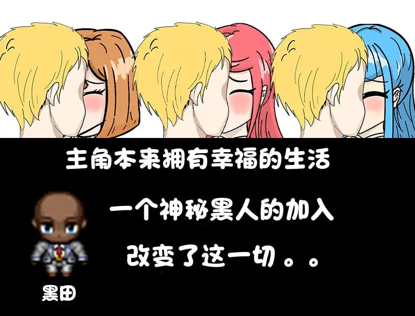 PC/RPG/#全員寝取られ ntr  全てが奪われた~ 官方中文版 +CG【2025年02月27日 更新】-第5张图片-萌站