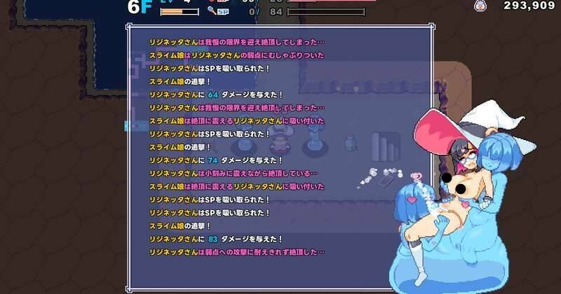 【RPG/官中】 Rignetta 的两部游戏