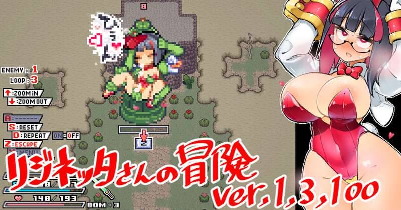 【RPG/官中】 Rignetta 的两部游戏-第3张图片-萌站