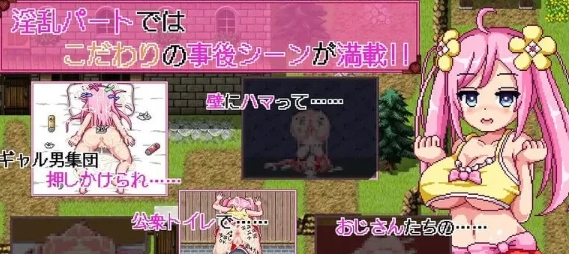 【RPG卖春像素全动态】PC诺艾尔会努力的！V1.2.2 汉化... [1+1.3G][百度盘] 
