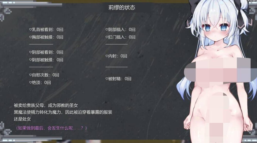 [RPG/AI汉化]Midnight Seaside-第2张图片-萌站