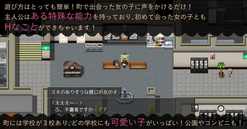 【探索RPG/校园JK/动态2C】是我是我（俺だよ俺、俺のち○ぽだよ! ）V1.0 机翻汉化【1.90GB/度盘】-第2张图片-萌站