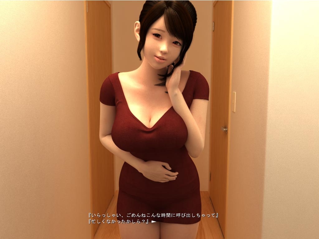【3D互动/全动态/3C】风搔邻居的特别奖励！（ひとづまゆきほの場合）完整版+CG视频【800MB/度盘】-第4张图片-萌站