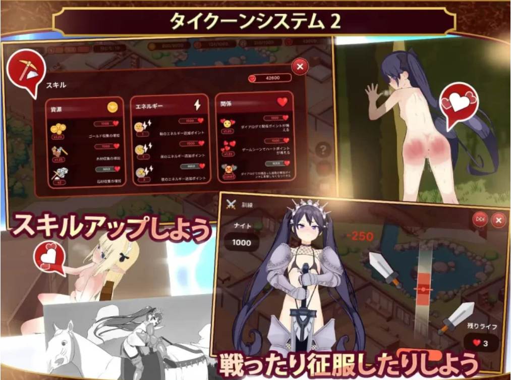 [SLG生肉PC动态]我的异世界酒店 ~ 建设酒店，打造自己的后宫