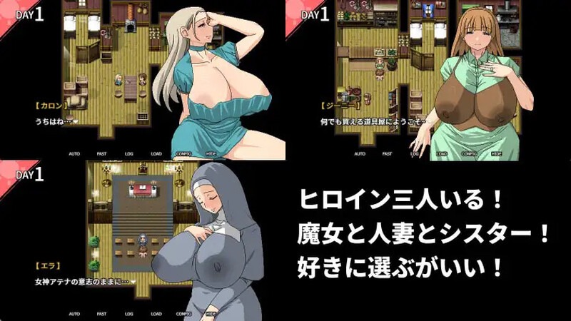 【探索RPG/爆乳巨乳/2C】跟村裡肉感肉感的色情女人們色色色色（村のムチムチなエロい女たちとエッチエッチ）V1.0 DL官方中文【600MB】