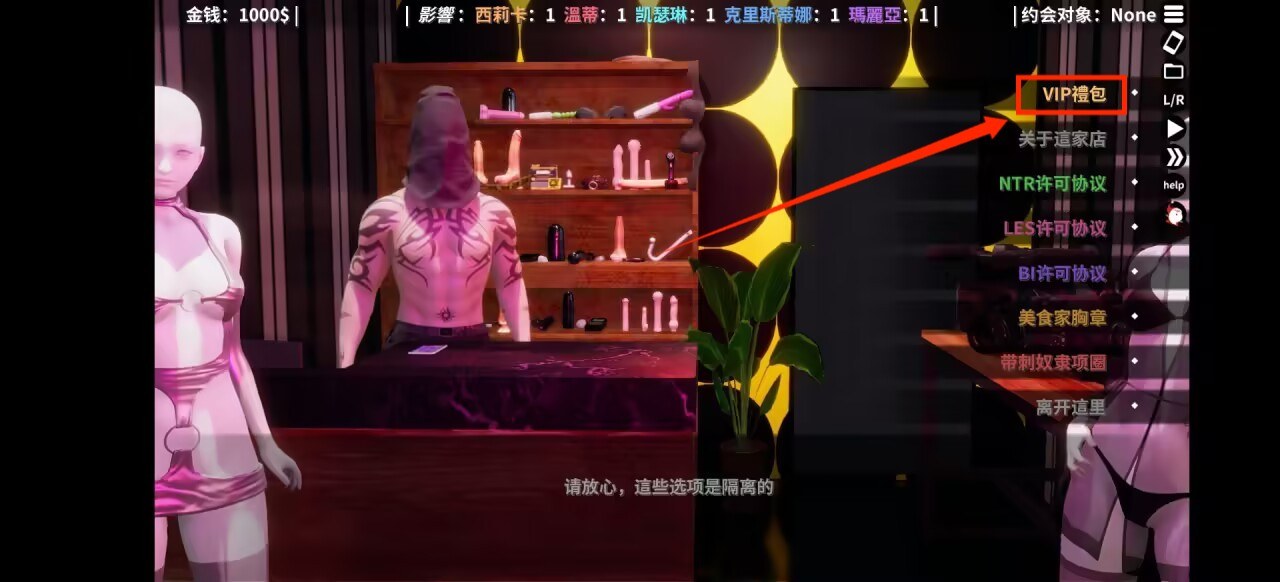 【PC&安卓直装双端】超能力重制版v0.45【SLG/无码/动态/3D】【共850M】【官方中文】