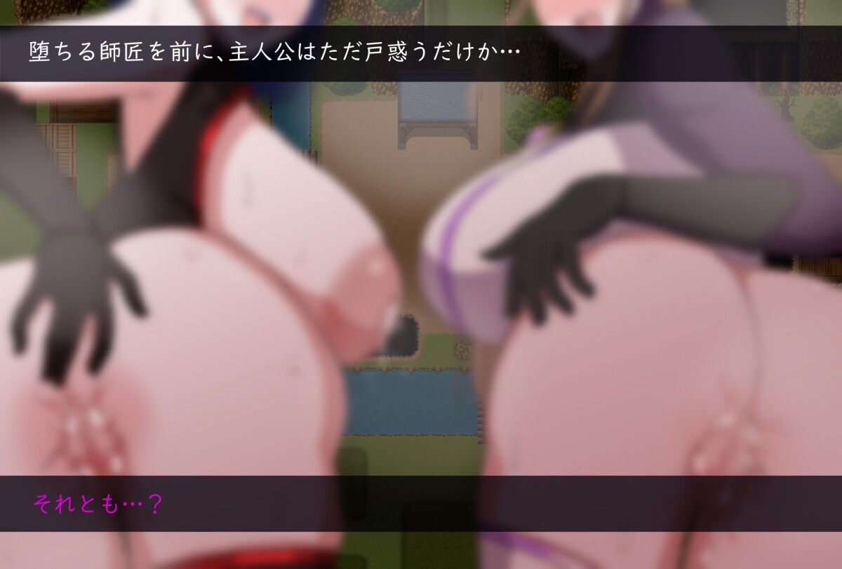 新作[日式RPG/巨乳爆乳/NTR] 女师匠的背德秘闻：弟子未曾知晓的堕落之夜 僕ノ知ラナイ女師匠ノ情事 AI汉化版+全回想存档 [1.30G]-第2张图片-萌站