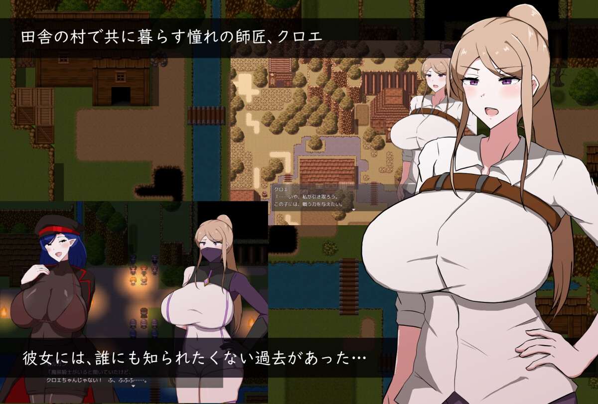 新作[日式RPG/巨乳爆乳/NTR] 女师匠的背德秘闻：弟子未曾知晓的堕落之夜 僕ノ知ラナイ女師匠ノ情事 AI汉化版+全回想存档 [1.30G]-第2张图片-萌站