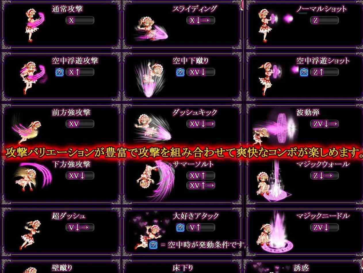 【PC端】爱丽丝和魔窟迷宫最新版【ACT/动态/异种奸】【共5.7GB】【20250120更新】【日/英/无汉化】