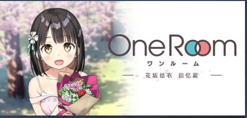 [漫改][女友][纯爱] One Room ー花坂結衣メモリアルー  OneRoom ―花坂结衣 回忆篇― 汉化硬盘版[官方中日英文][630MB][BDOD]]