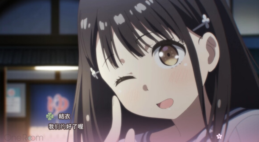 [漫改][女友][纯爱] One Room ー花坂結衣メモリアルー  OneRoom ―花坂结衣 回忆篇― 汉化硬盘版[官方中日英文][630MB][BDOD]]-第7张图片-萌站