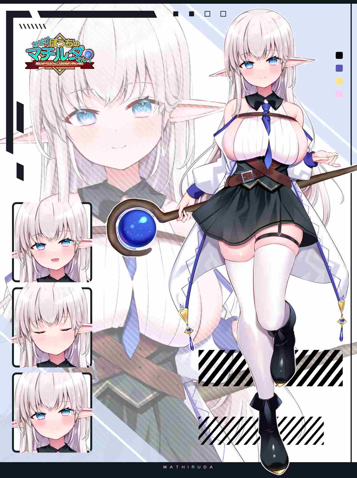 更新[日式RPG/爆乳巨乳] 不知何故独来独往的玛蒂尔达小姐 なぜかぼっちのマチルダさん! v1.1.0 STEAM官中步兵版 [1.80G]-第4张图片-萌站