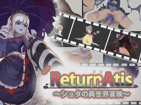 [兽耳娘][魅魔][大根正太X大姐姐][像素动态全CV]ReturnAtis 官方中文版 V1.13+全CG存档 [367.7MB度盘]-第3张图片-萌站