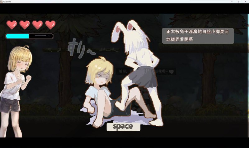 [兽耳娘][魅魔][大根正太X大姐姐][像素动态全CV]ReturnAtis 官方中文版 V1.13+全CG存档 [367.7MB度盘]-第4张图片-萌站