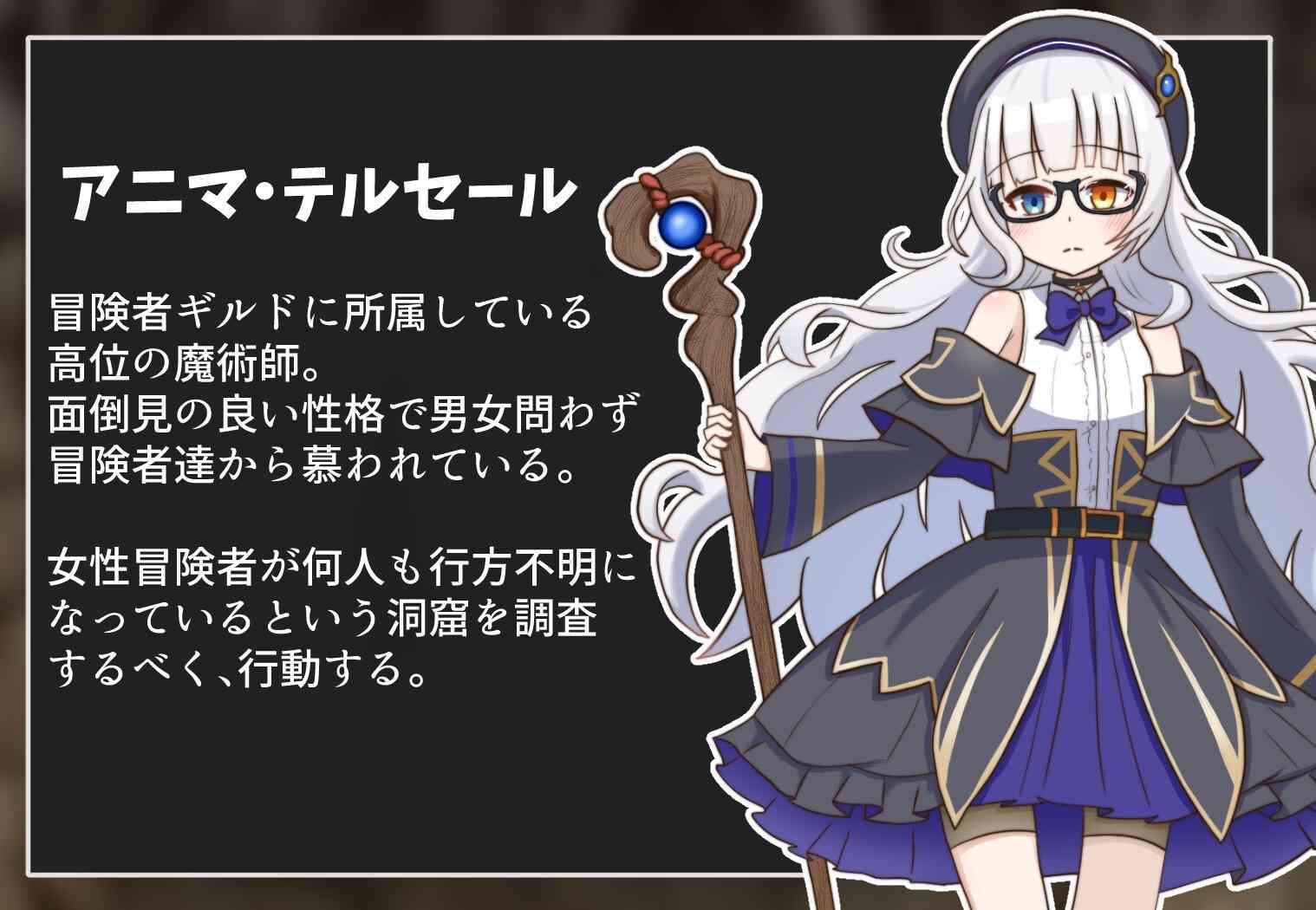 新汉化[日式RPG] 阿尼玛和榨精洞窟 アニマと搾精洞窟 AI汉化版+全回想存档 [1.20G]-第2张图片-萌站