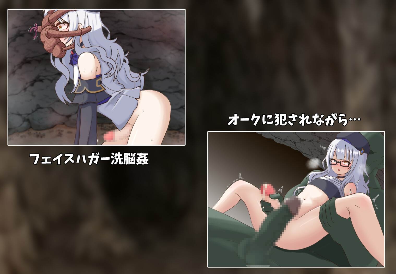 新汉化[日式RPG] 阿尼玛和榨精洞窟 アニマと搾精洞窟 AI汉化版+全回想存档 [1.20G]-第4张图片-萌站