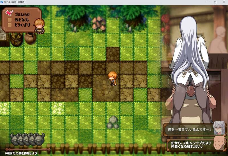 【RPG/生肉】赤发魔神作者新作体验版：穢れゆく蒼銀(体験版）-第3张图片-萌站