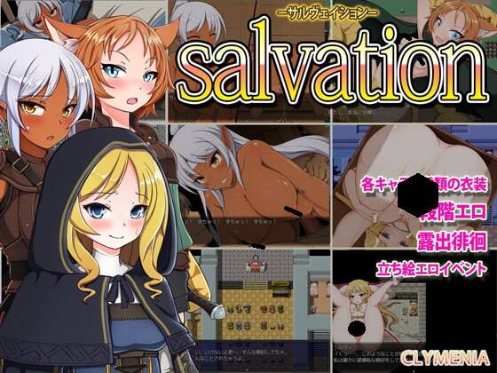 【RPG/汉化】救赎者：Salvation+全cg存档